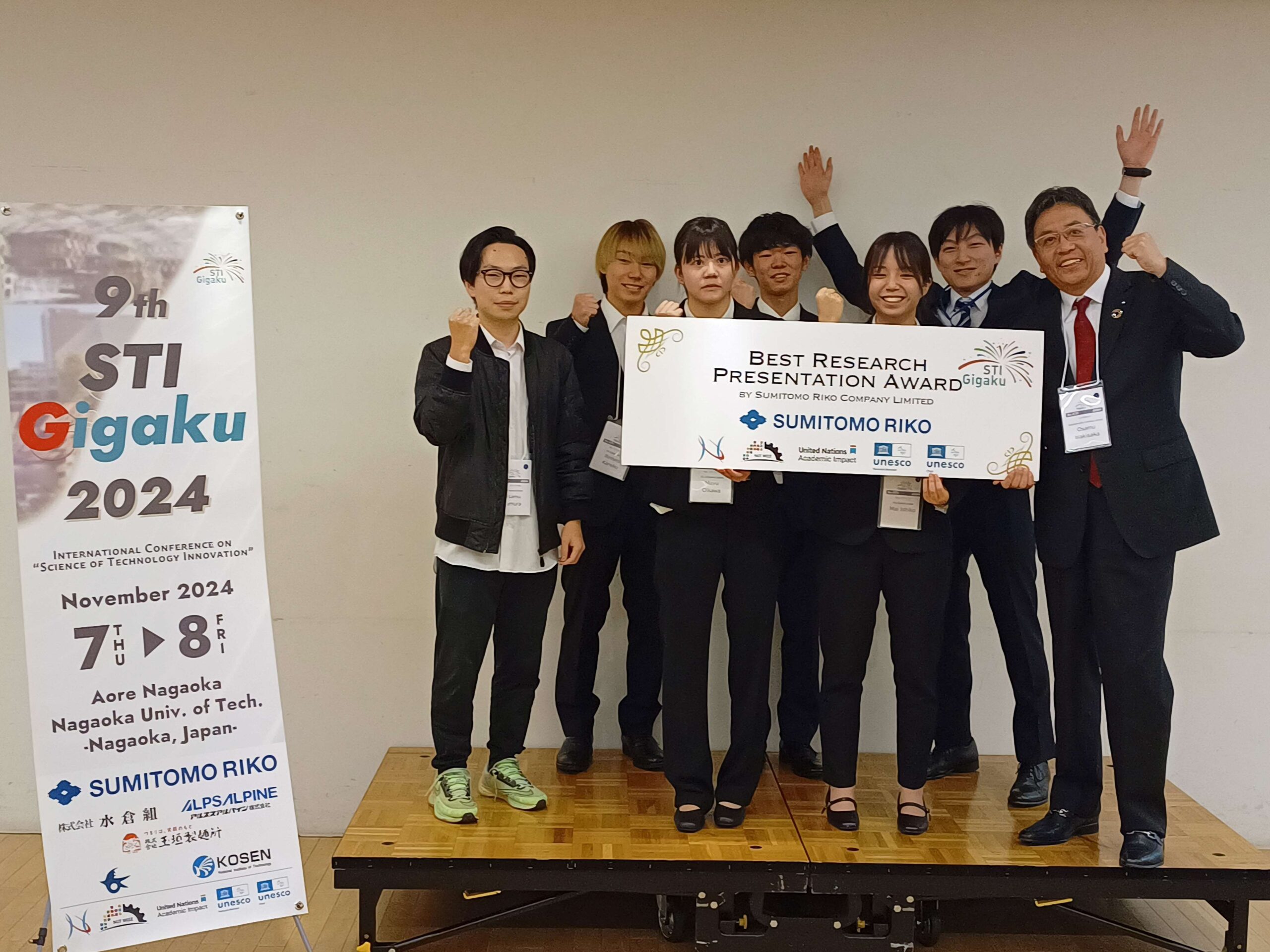 9th STI-Gigaku 及びSEASON.3 「発酵を科学する」アイディア