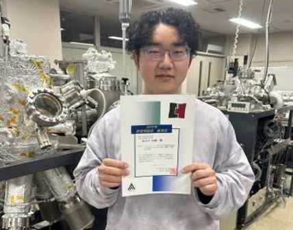本校専攻科生が2025年度日本高専学会 研究奨励賞を受賞 | 長岡高専物質